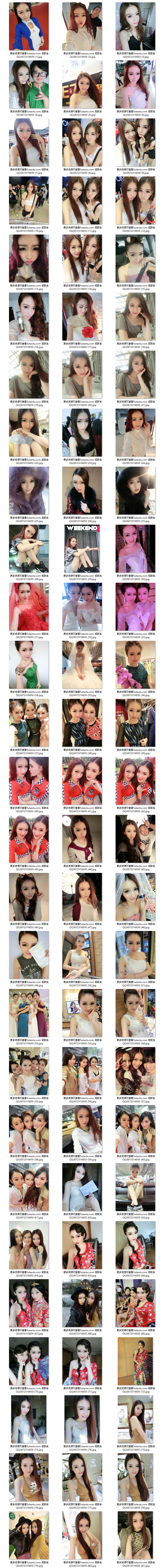 L023 图片368张 视频0个 素颜真实无美颜无滤镜.png