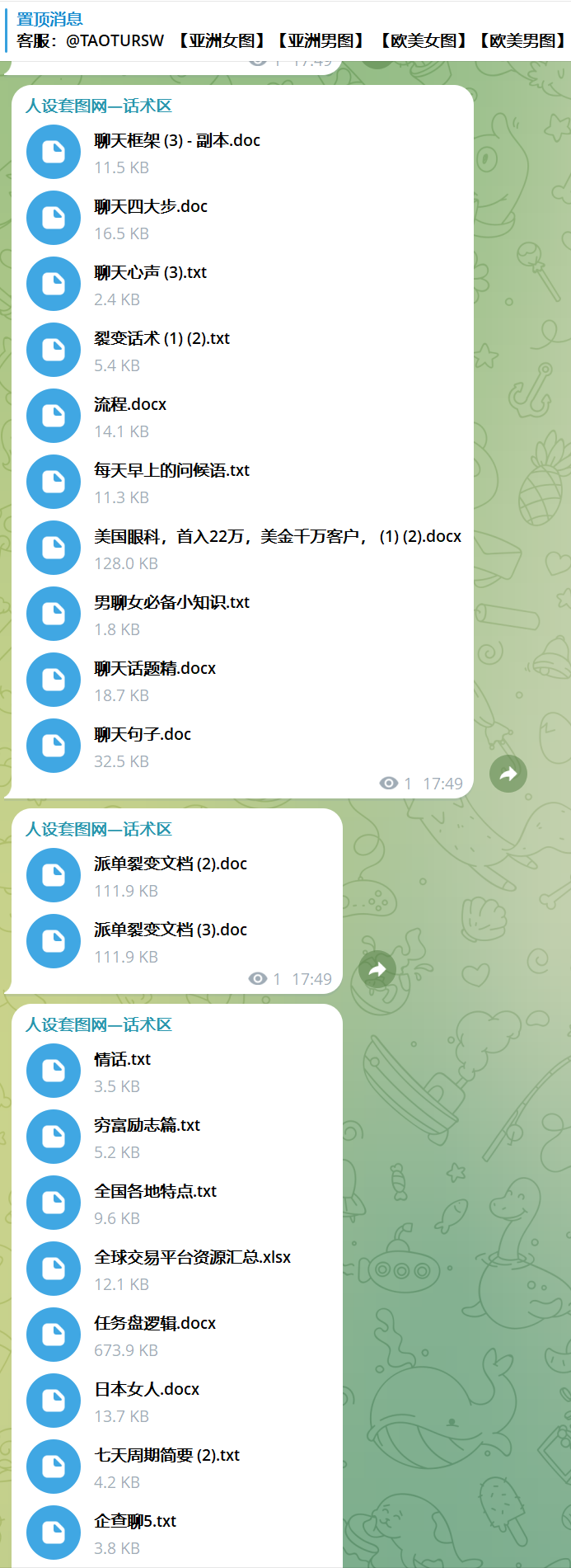 预览图4