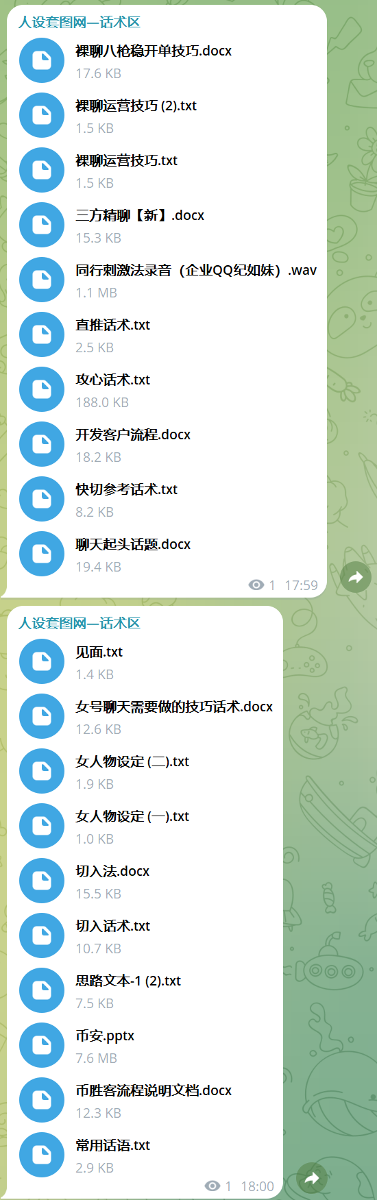 预览图7