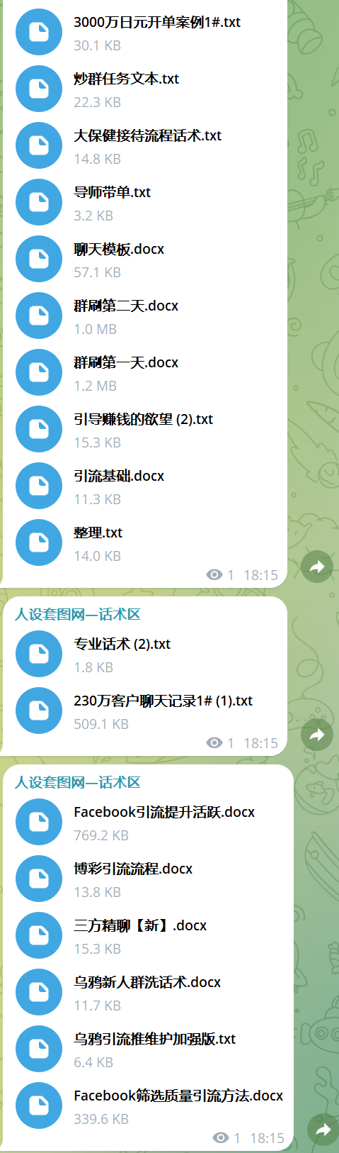 预览图10