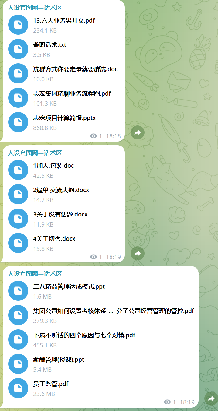 预览图12