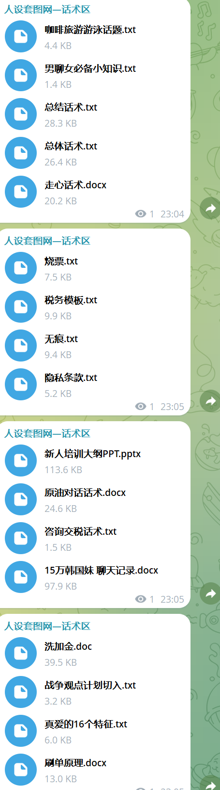 预览图15