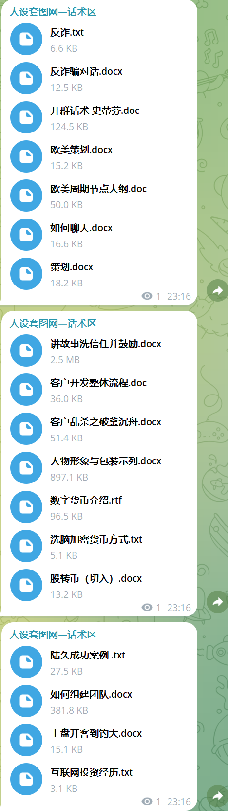 预览图16