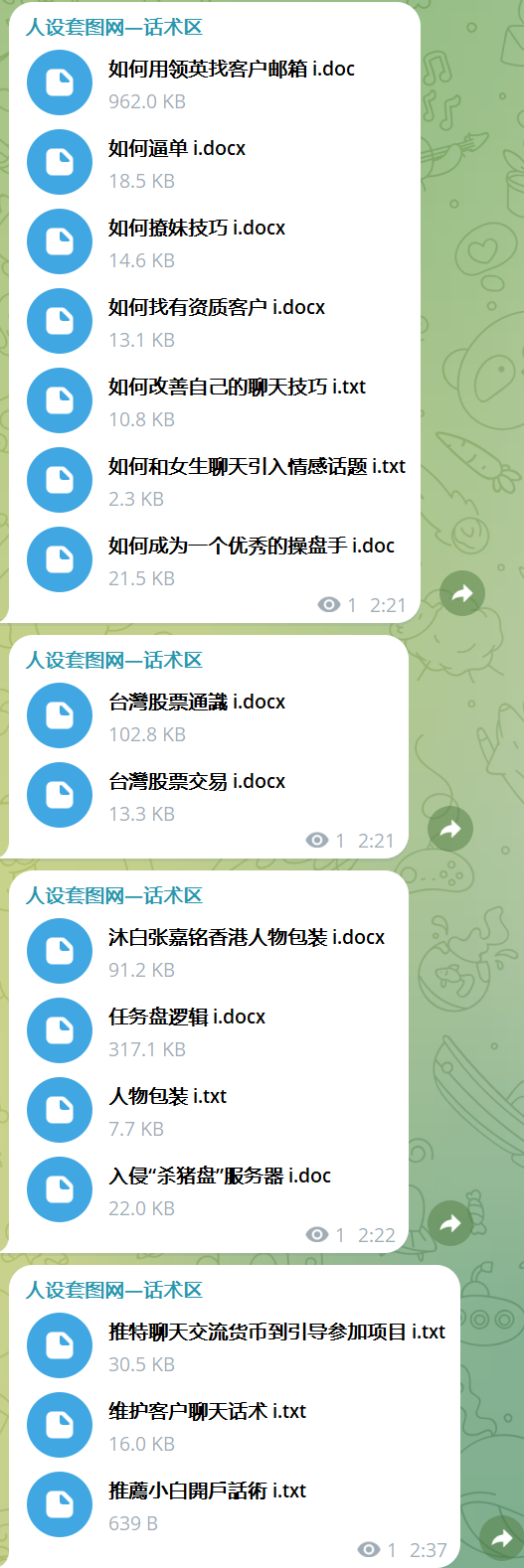 预览图1