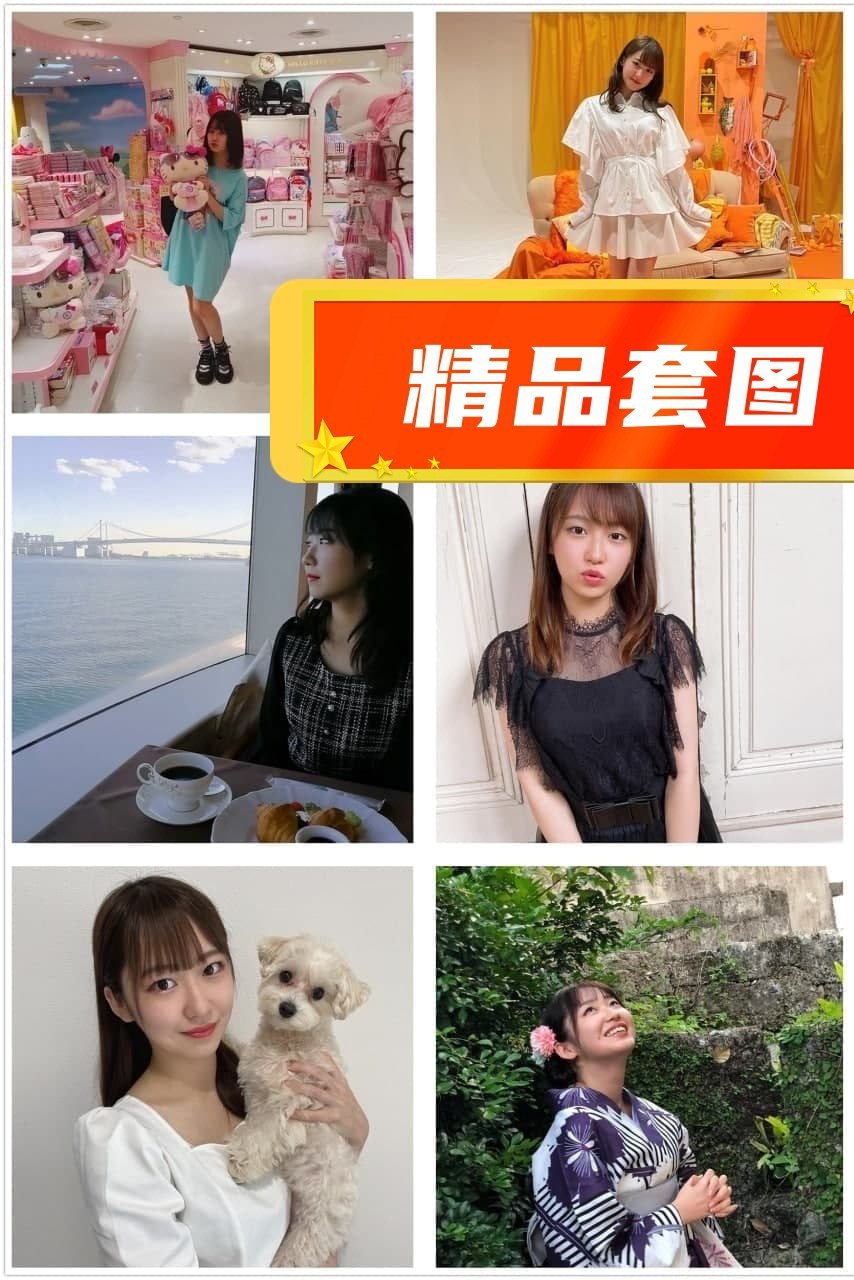 MM1082 图片584张 视频11个 日本 美女旅游生活自拍照  